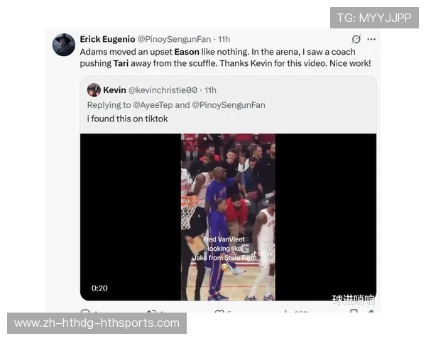 火箭队冲突视频反映了哪些场上情况 火箭队冲突视频反映了哪些场上情况