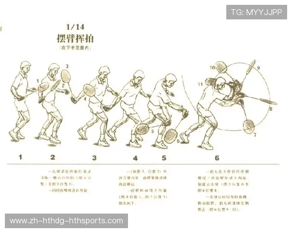 羽毛球比赛中算分线的定义与规则解读及其对比赛策略的影响