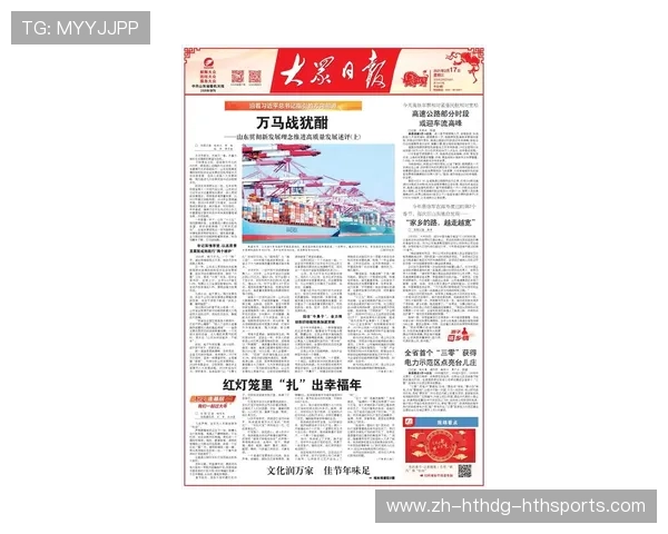 齐鲁大地健身装备精选十大品牌实力解析 齐鲁大地健身装备精选十大品牌实力解析